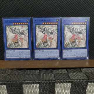 【ぽぽたん】遊戯王  #2212  メガリス・ファレグ 3枚 ノーマル