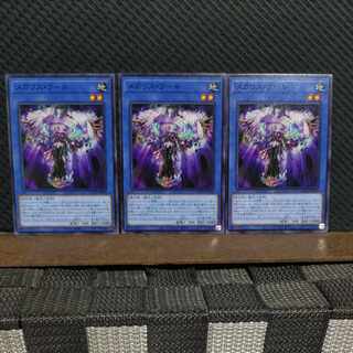 【ぽぽたん】遊戯王  #2214  メガリス・フール  ノーマル  3枚