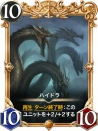 ハイドラスピ無し プレミアver