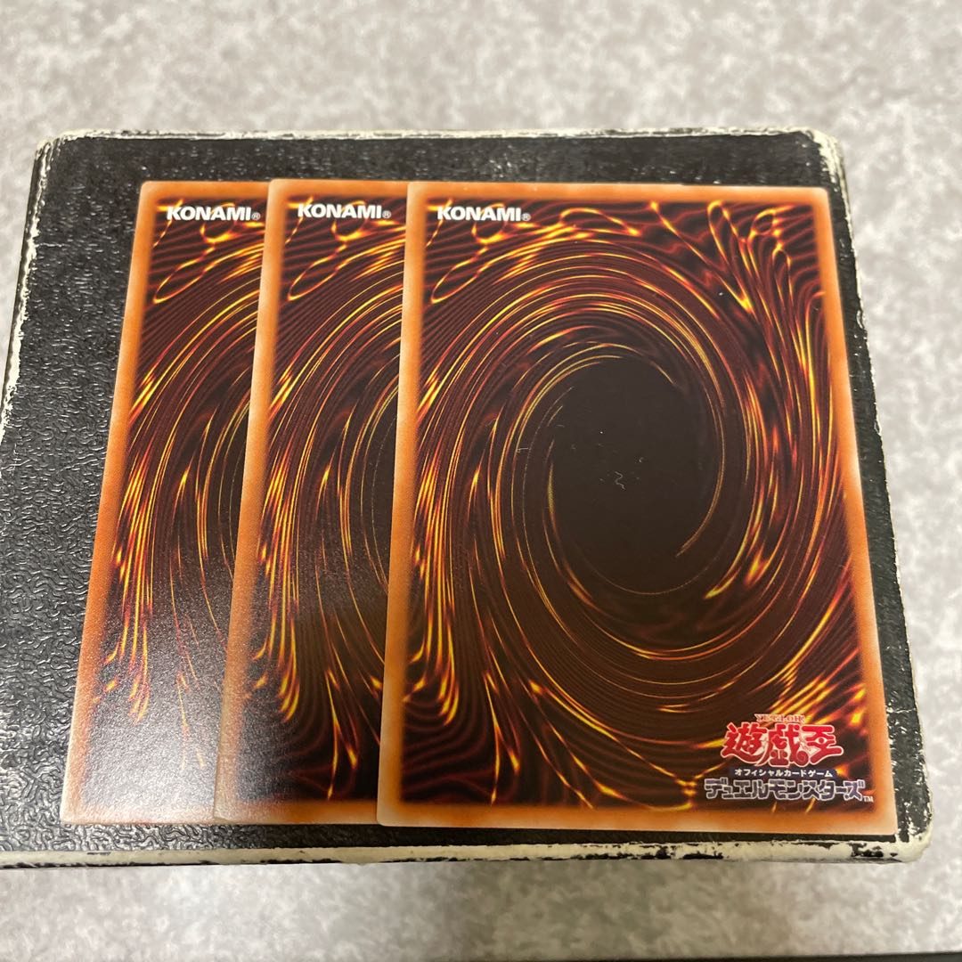 Abomination's Prison 3 rare