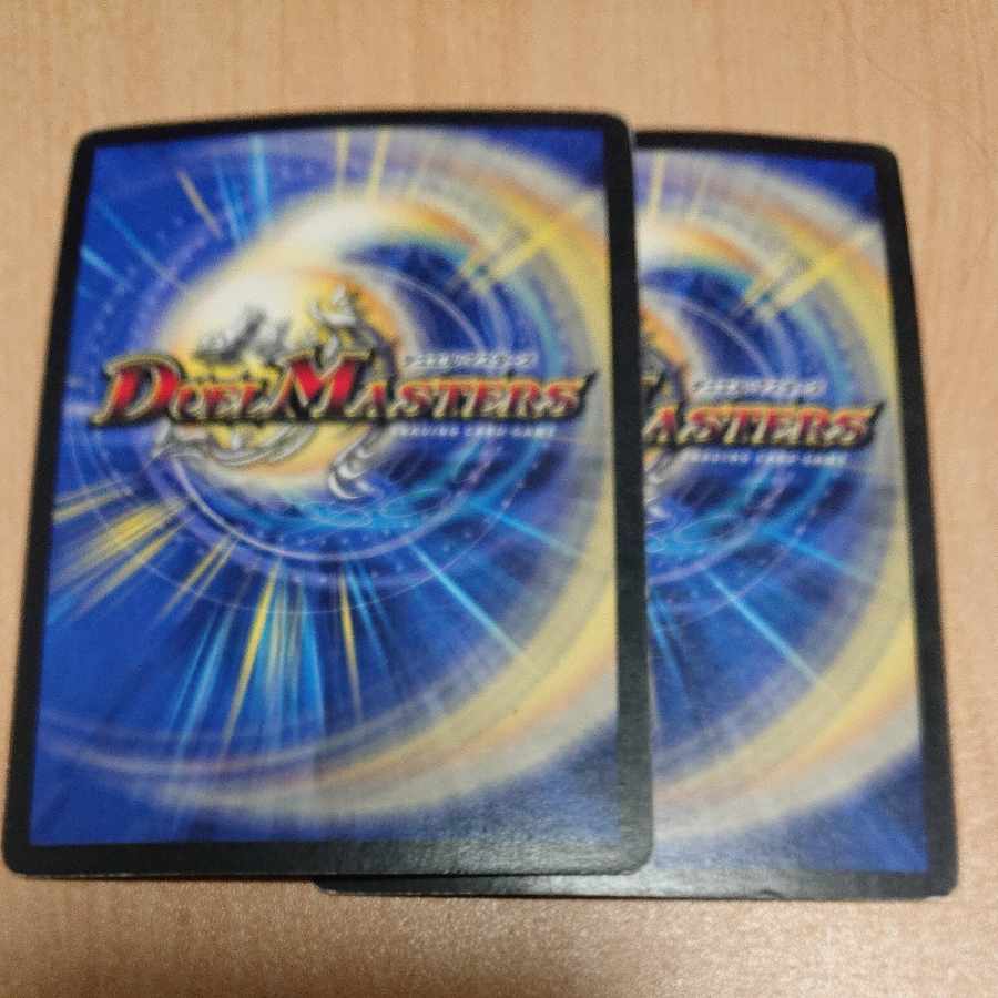 Überdragon Bajula Zutera (foil stamping) P55/Y7