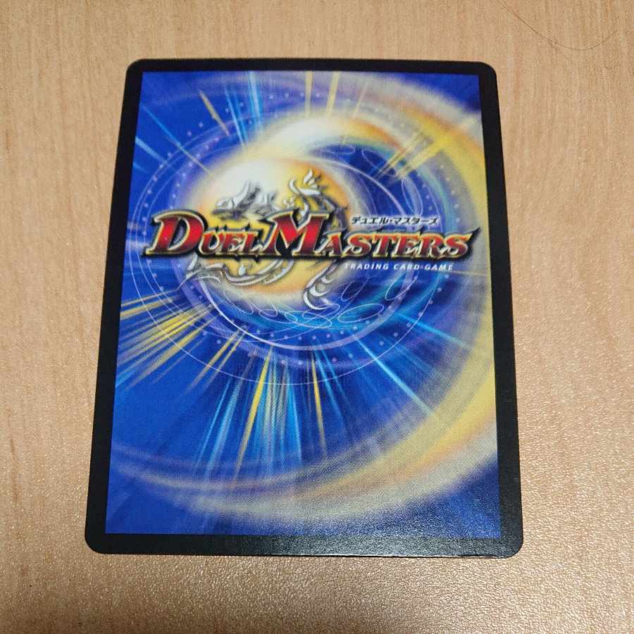 Disappear, Re:Soul (20th Rare Spec.) R-foil 10A/20