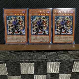 【ぽぽたん】遊戯王  #2219  エーリアン・リベンジャー  レア  3枚