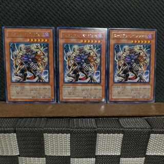 【ぽぽたん】遊戯王  #2220  エーリアン・リベンジャー  レア  3枚