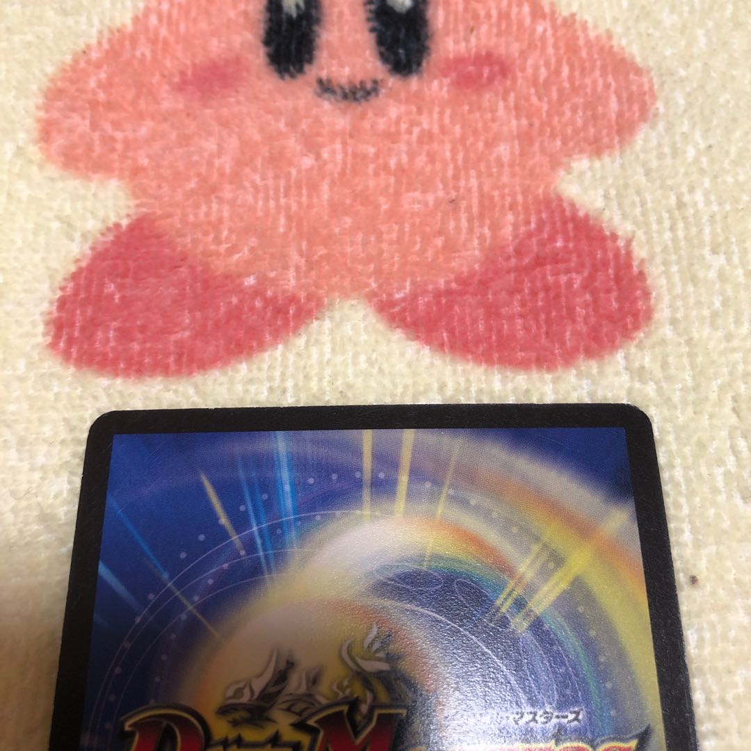 Soshinryu Vale Babylonian (H.C.) R-foil 21/110/Y8