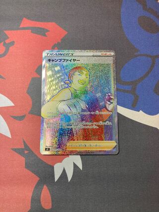 Camp Moltres HR 121/100