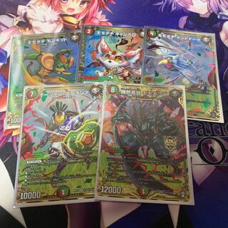 モモキング　シクセット　