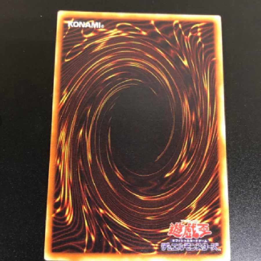 Yu-Gi-Oh "Uria, Lord of Searing Flames" Ultimate Relief Card 1枚