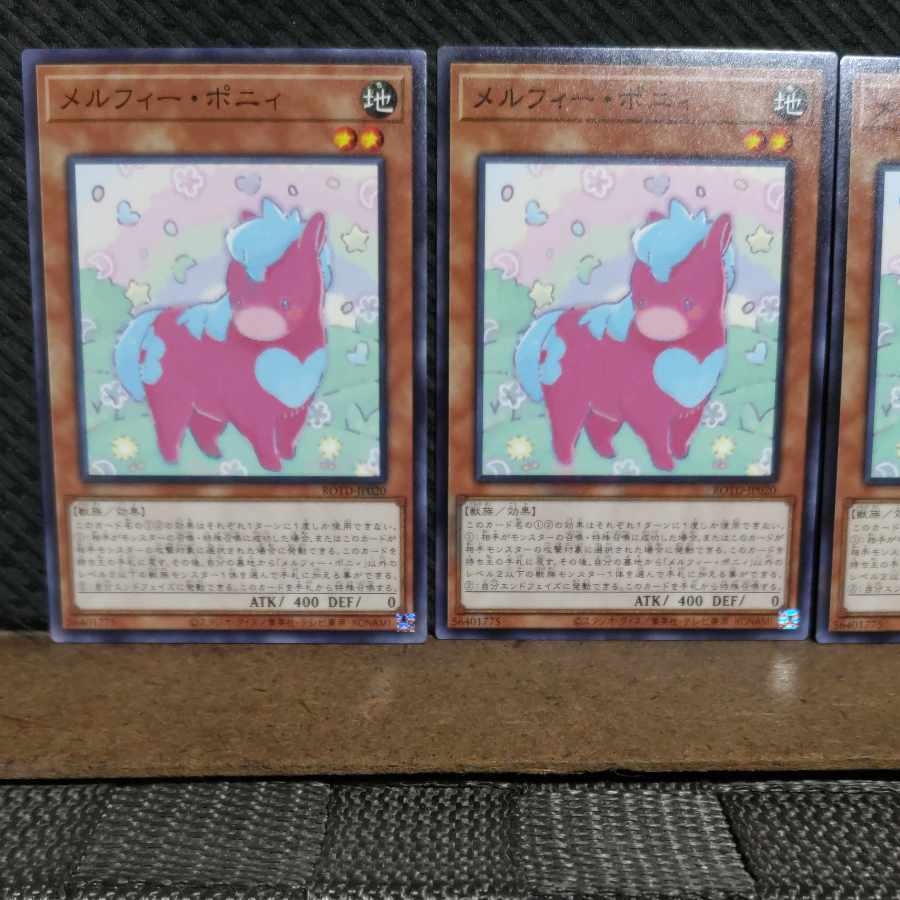 【ぽぽたん】遊戯王 #2226 メルフィー・ポニィ ノーマル 3枚