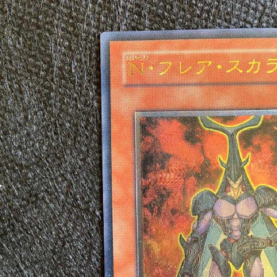 Relief Neo-Spacian Flare Scarab 1枚