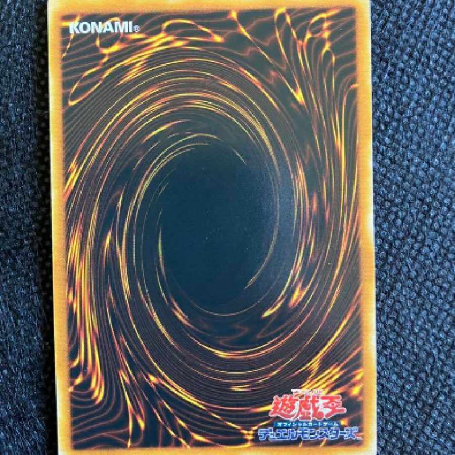 Relief Neo-Spacian Flare Scarab 1枚