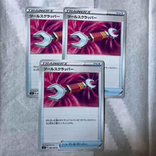 Set of 3 tool scrappers