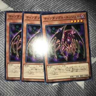 マドレース ティンダングル・エンジェル