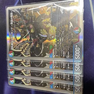 切札勝太&カツキング -熱血の物語- DSR 1/14