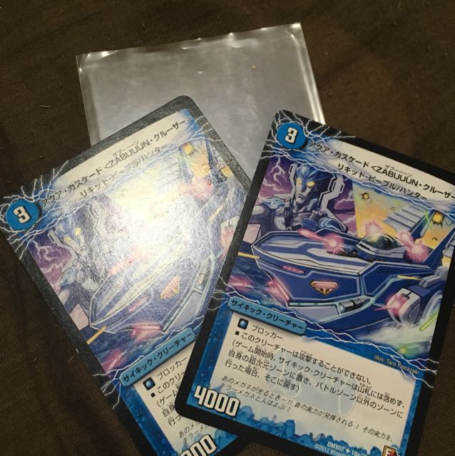 アナカラーデッドダムド 超次元+α