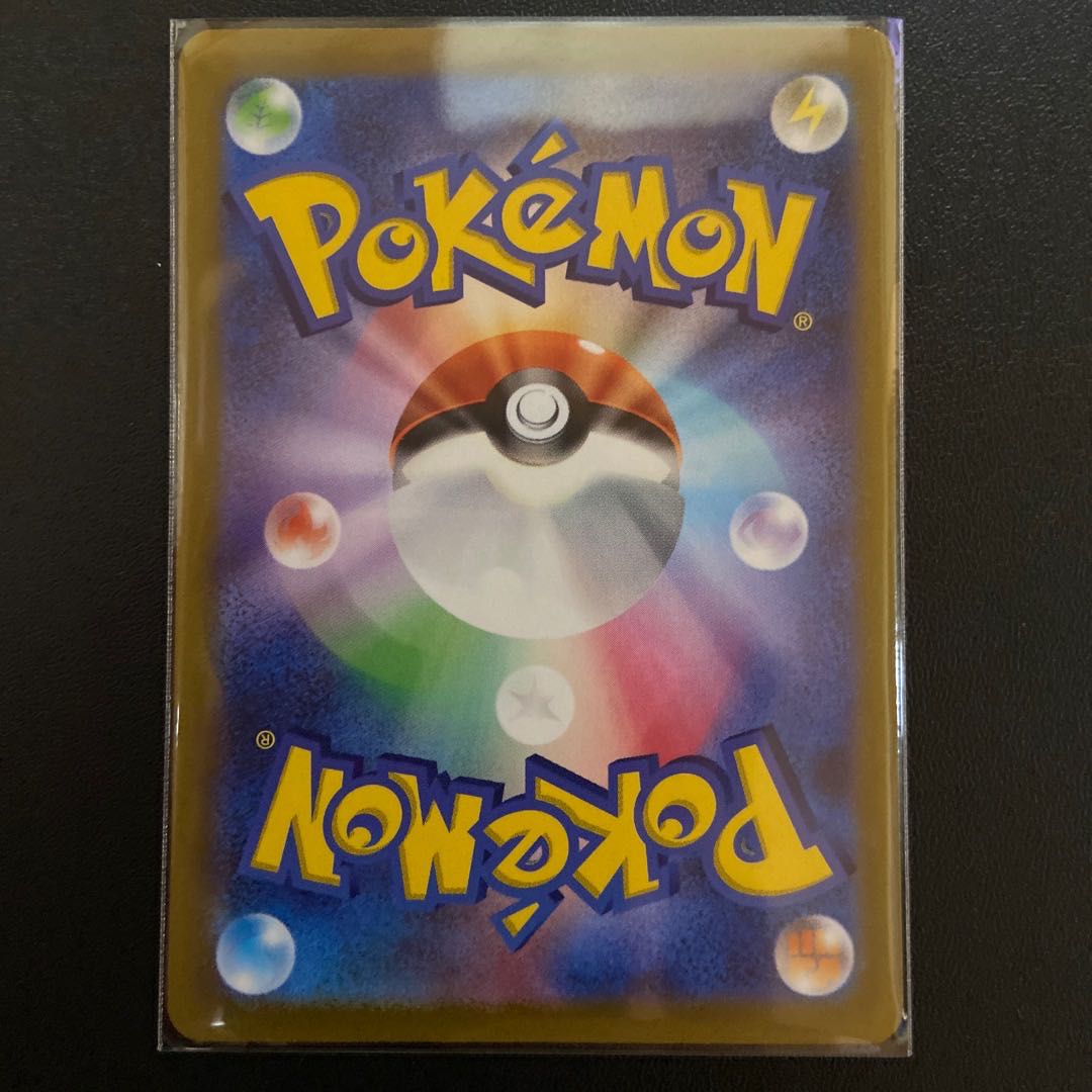 CharizardVSTAR SAR 212/172