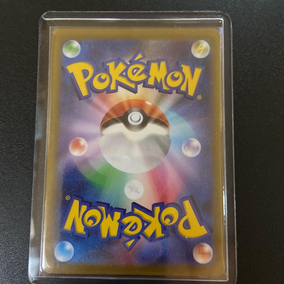 CharizardVSTAR SAR 212/172