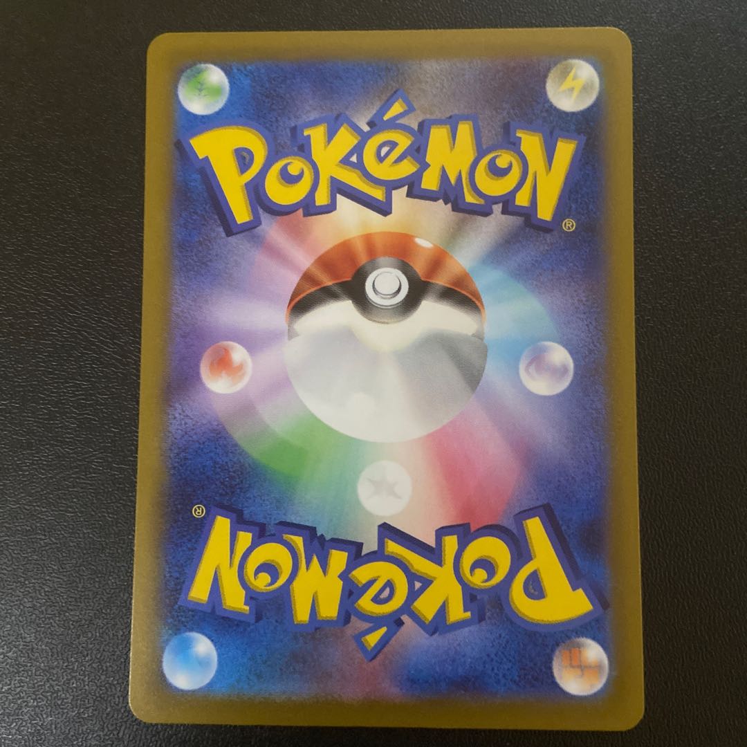 イキリンコex SR 089/071