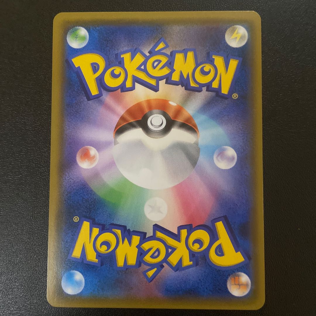 Mysterious TreasureUR 109/094