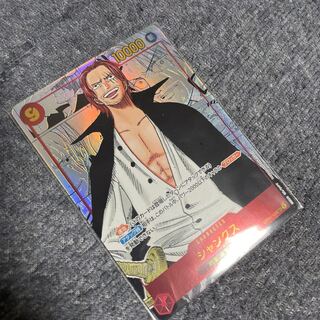 Last Price Drop] Shanks Super Parallel Romance Dawn