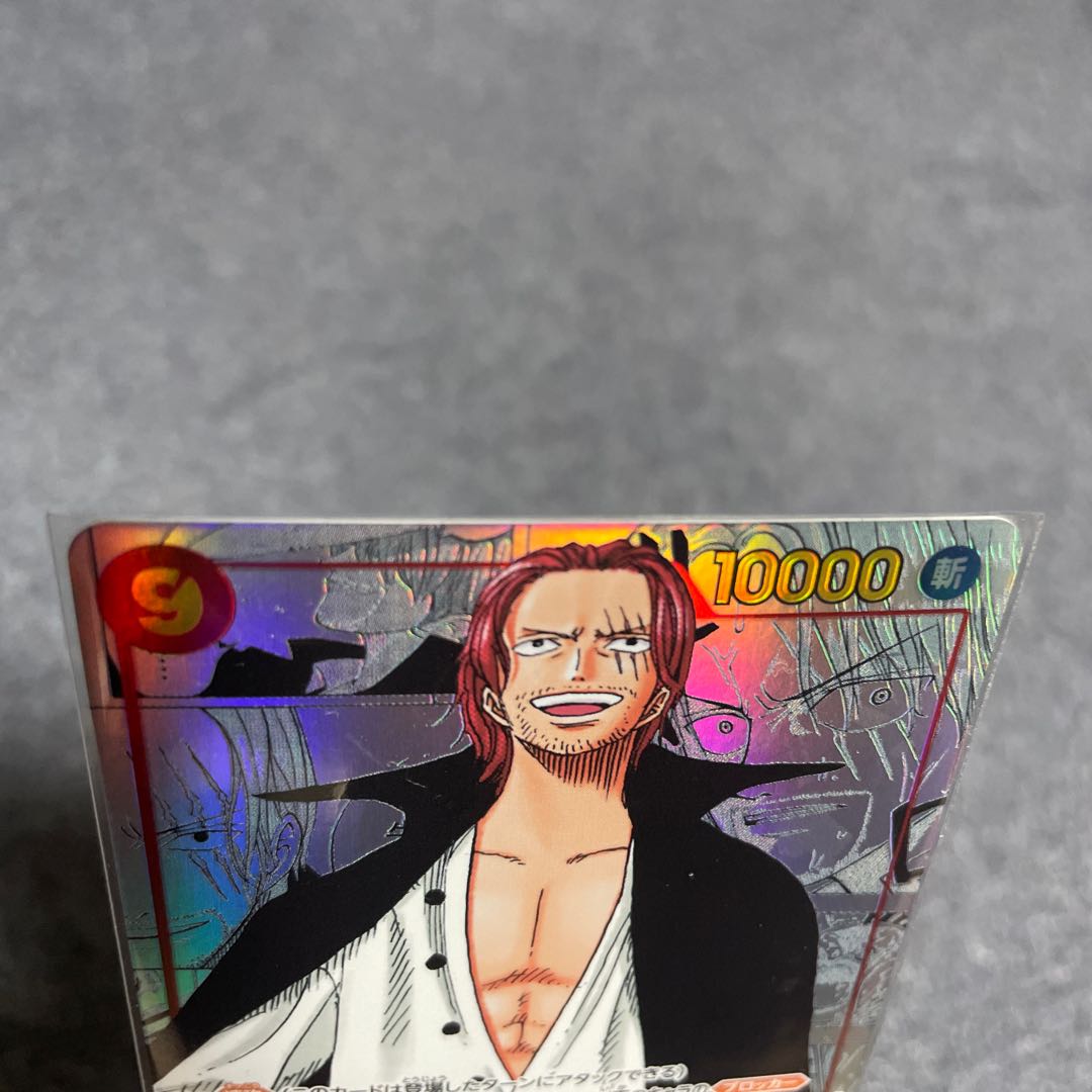 Last Price Drop] Shanks Super Parallel Romance Dawn