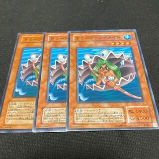 Ike's Yu-Gi-Oh!] 3 Toon Mermaid Normal