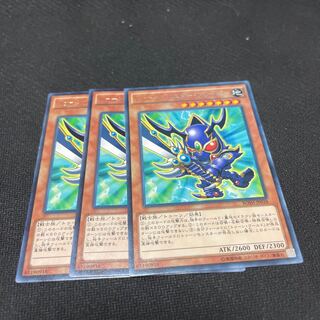 Ike's Yu-Gi-Oh!] 3 Toon Buster Blader