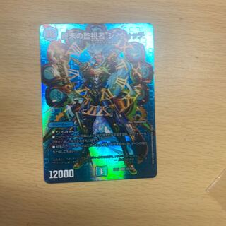 The Watch of Terminus SR Psychic5/Psychic50