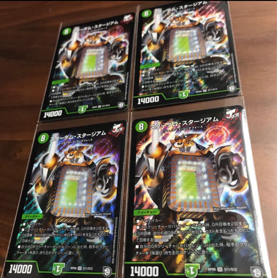 スターダムスタージアム 4枚セット