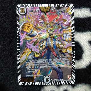 「必勝」の頂 カイザー「刃鬼」