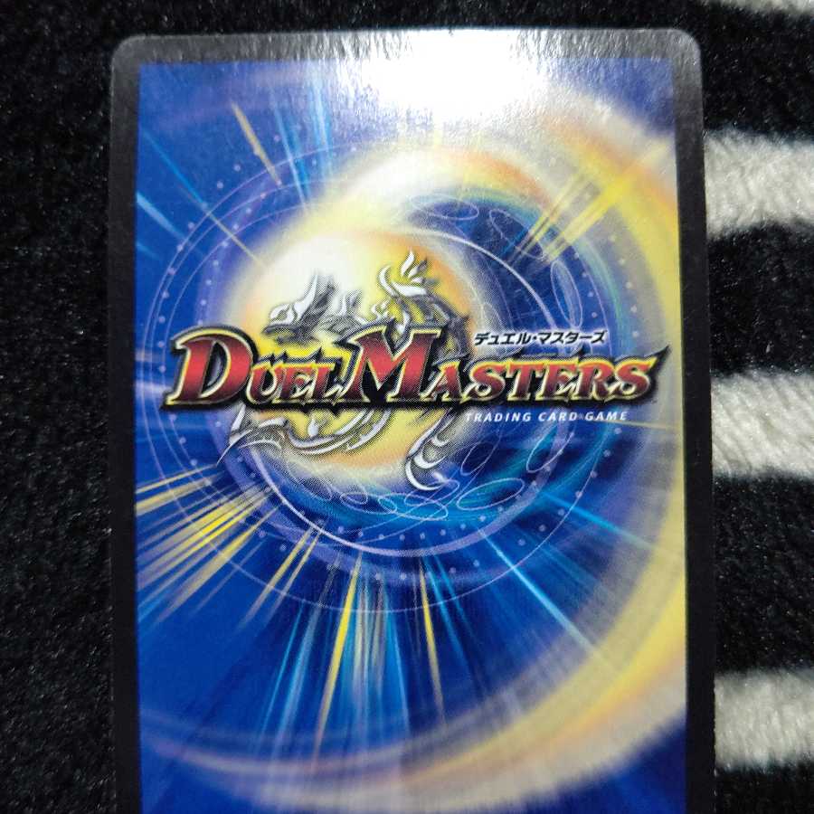 「必勝」の頂 カイザー「刃鬼」