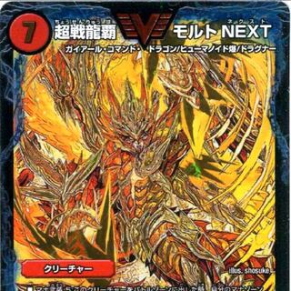 We are looking for 4 maltnext gold.