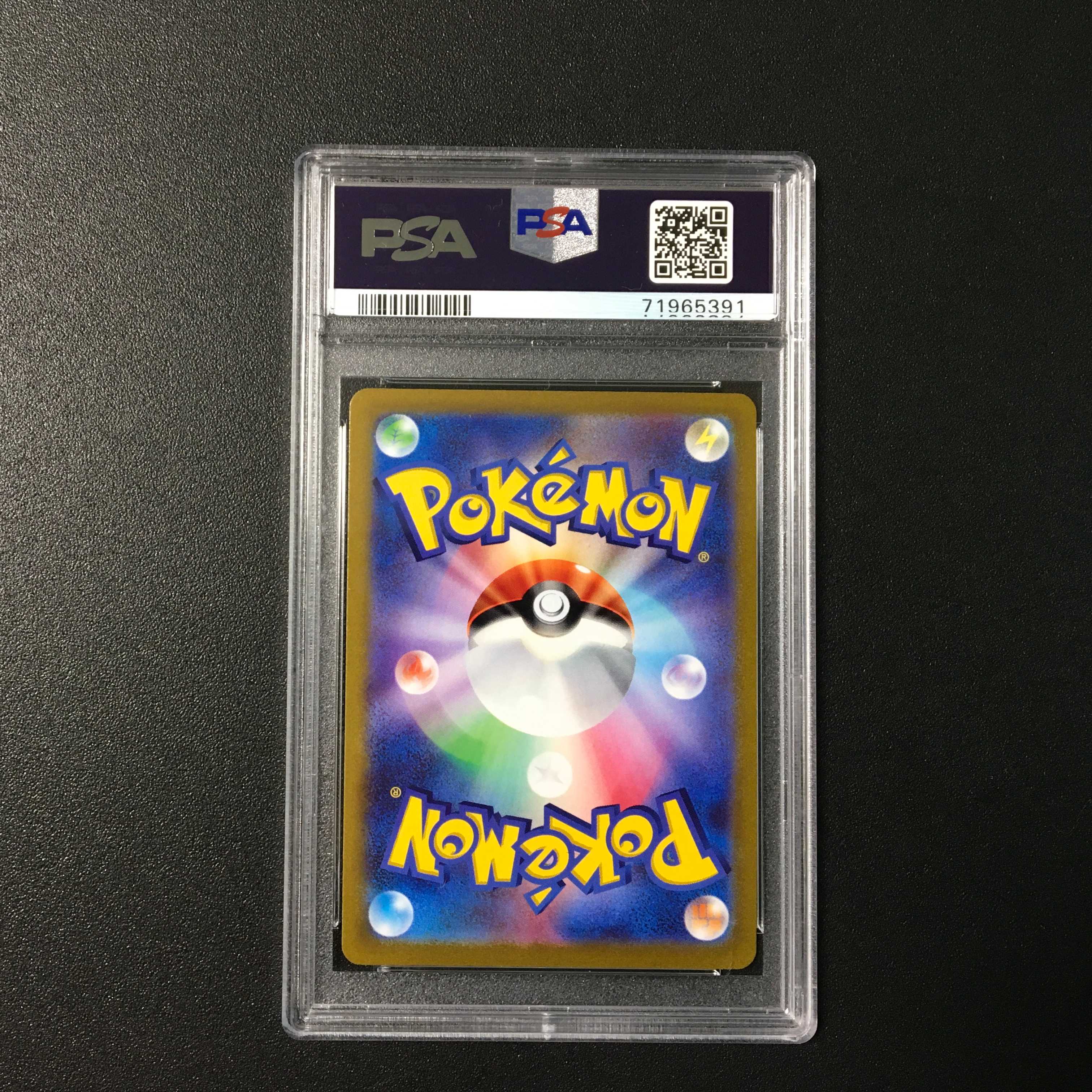 PSA10] Pride of Marnie SR