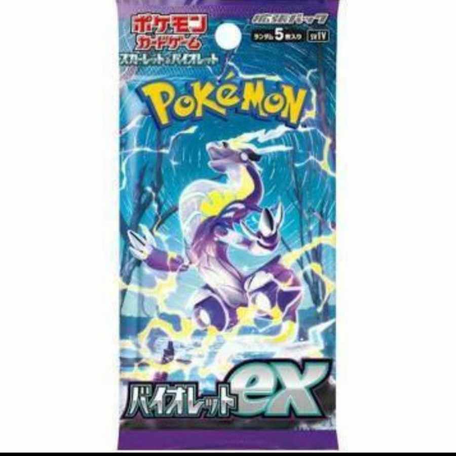 Violet ex 30 packs 1BOX