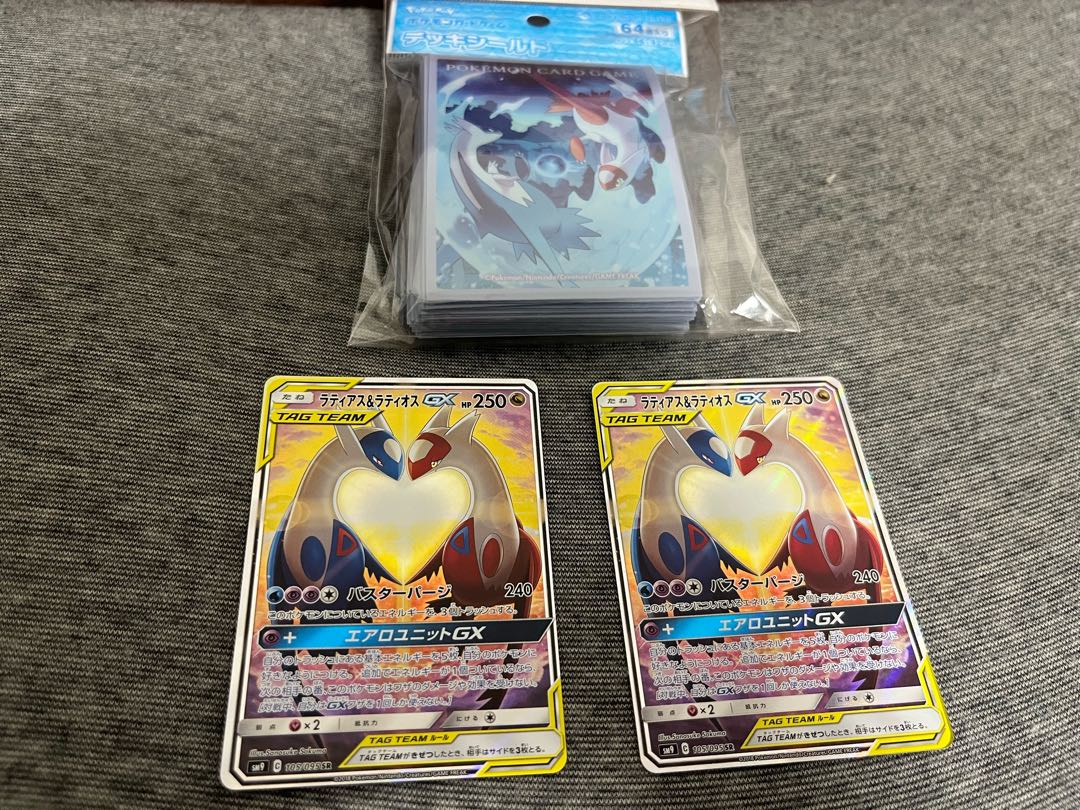 Dedicated to Mr. Ryou