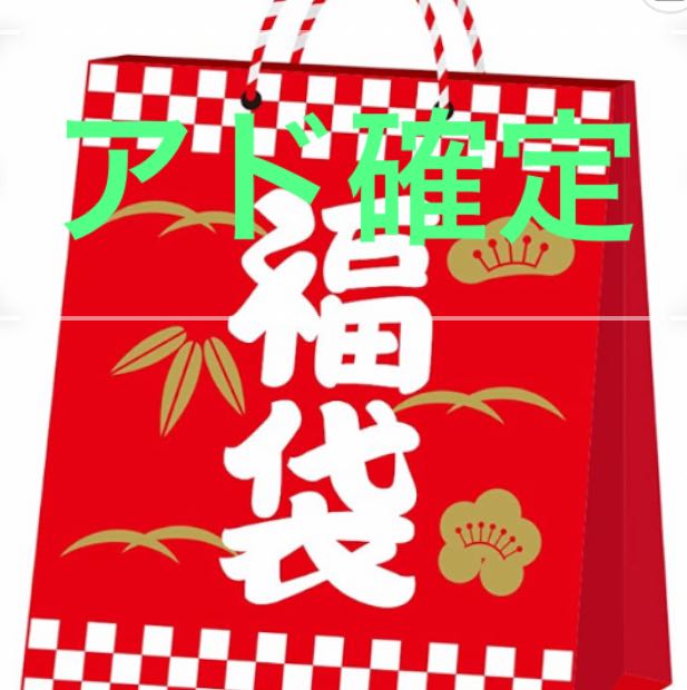 Fukubukuro Ad fixed Yu-Gi-Oh! Including beautiful items