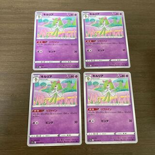 レベルボール　ur 8枚 レベルボール ur」の激安通販 | magi