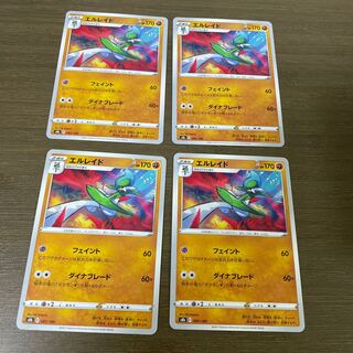 エルレイド 085/184