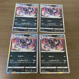 オーロンゲ R 054/069