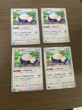 カビゴン R 058/071