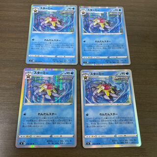 スターミー R 019/100