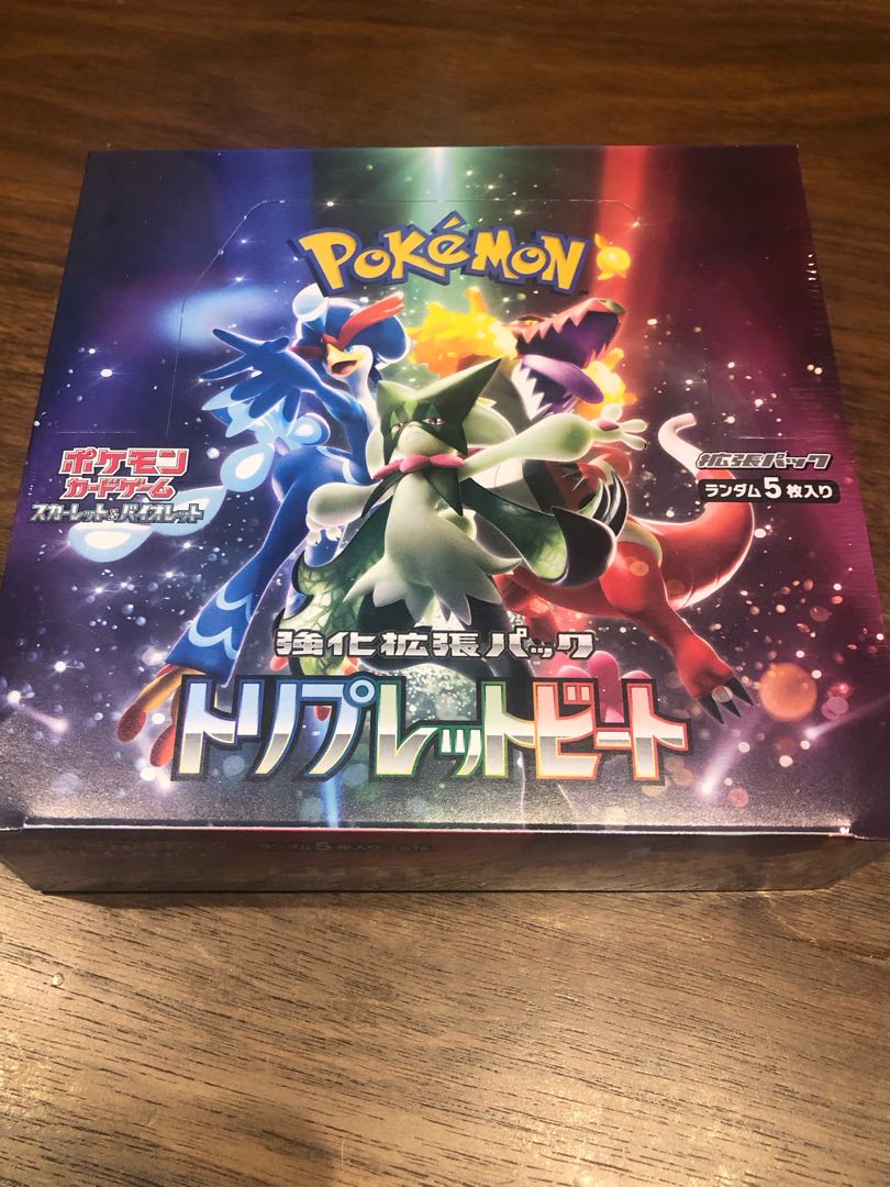 Enhanced Expansion Pack Triplet Bede Unopened Box PK-543 1BOX