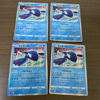 Kyogre R 030/068