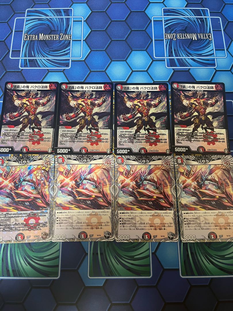 Frontier様専用出品