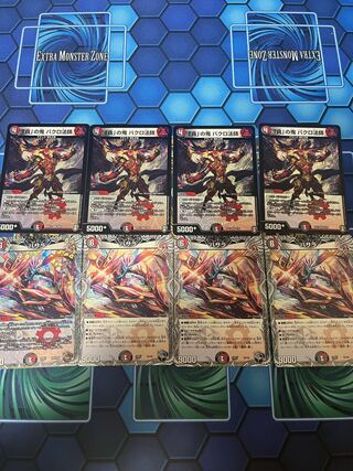 Frontier様専用出品