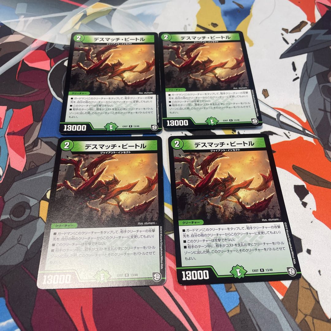 Death Match Bedele R 13/48 Treasure Map