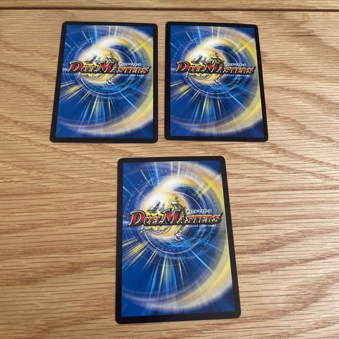 Death Match Bedele R 13/48 Treasure Map