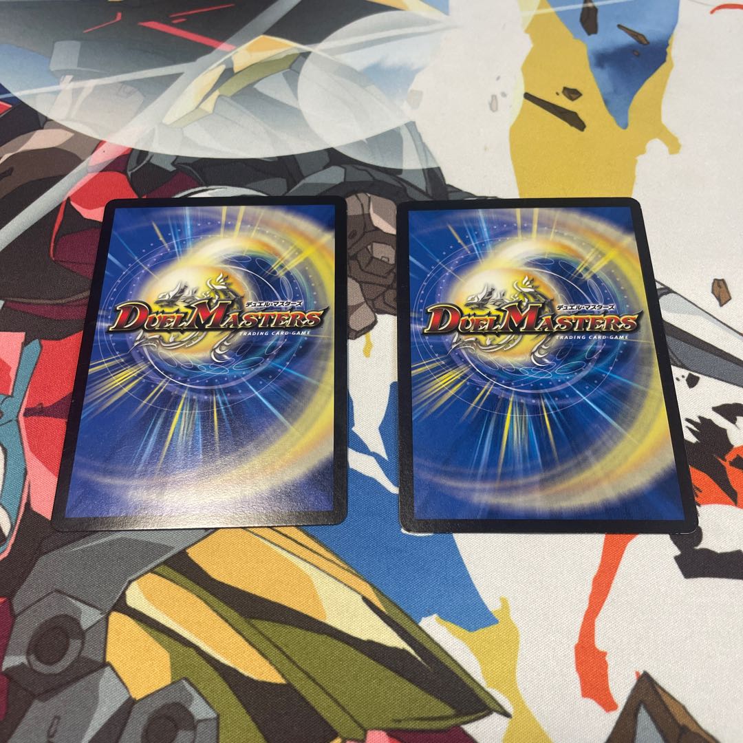 Death Match Bedele R 27/93