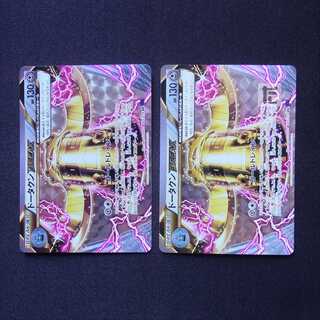 ドータクンBREAK 1ED 2枚セット/管理:MP5829