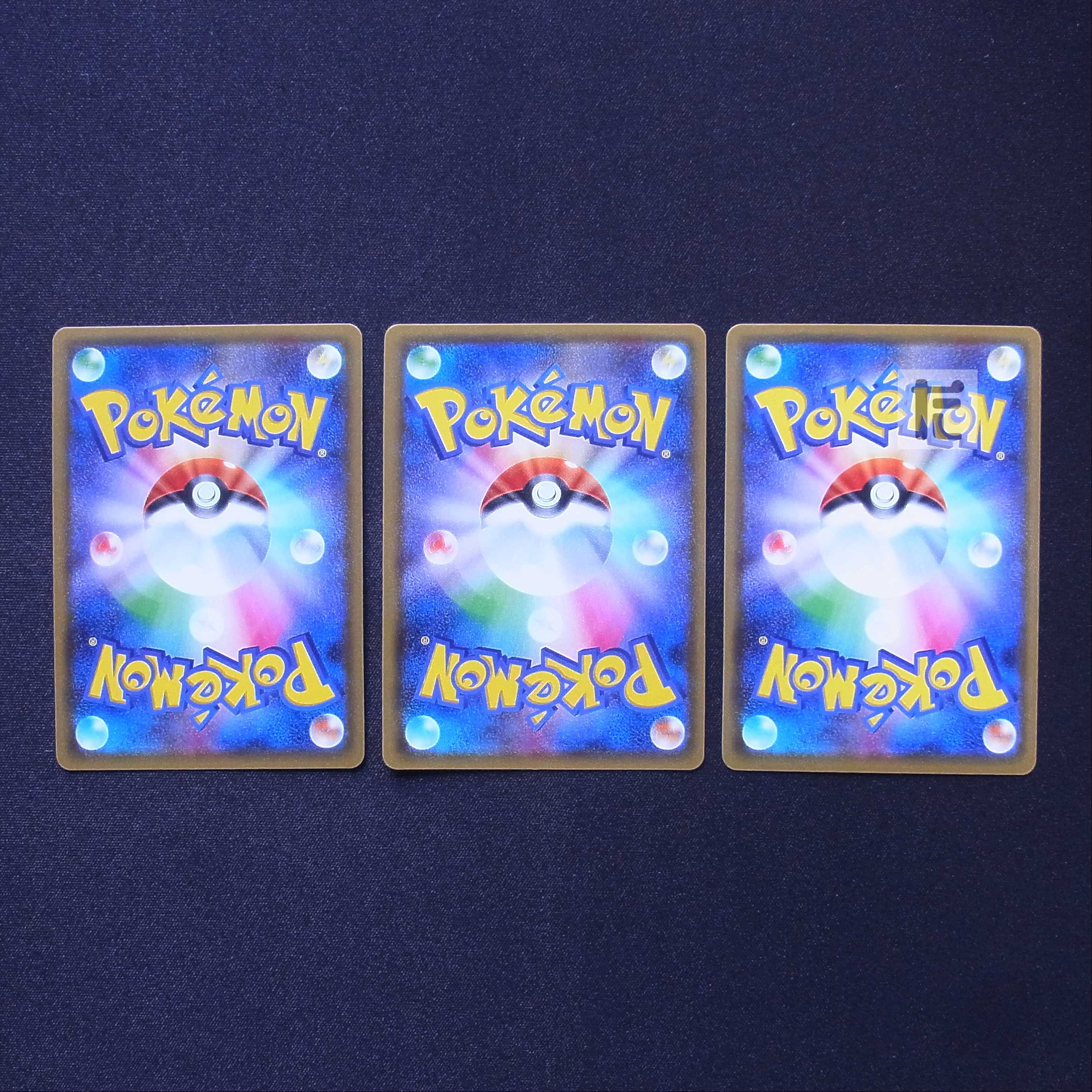 Reshiram & CharizardGX RR 3-card set/managed by MP5818